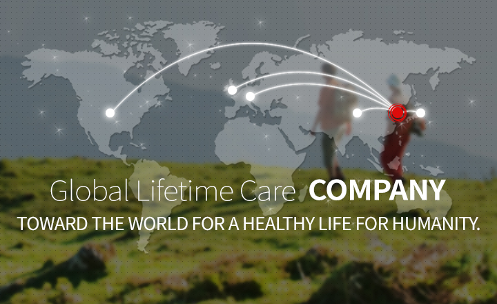 Global Health Care COMPANY / 인류의 건강한 삶을 위해 세계를 향합니다.