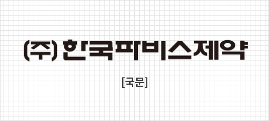 국문 CI