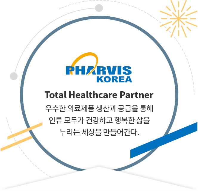 인재와 기술을 바탕으로 최고의 제품 개발을 통해 제약산업의 발전과 지속가능한 경영으로 사회 공헌에 이바지한다.