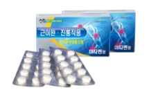 미다펜정