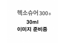 헥소슈어300주(이오헥솔)_(19.41g/30mL)
